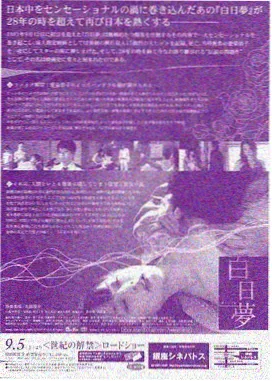 无痕撤离科目合集标本卡封面，复原后的草甸地表