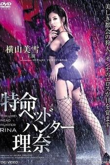 控火科目雨天流程营讯配图